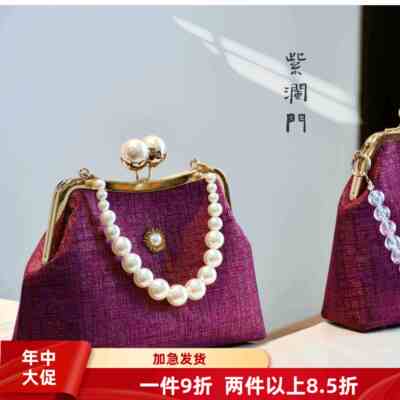 包真丝手工包口金包DIY材料包