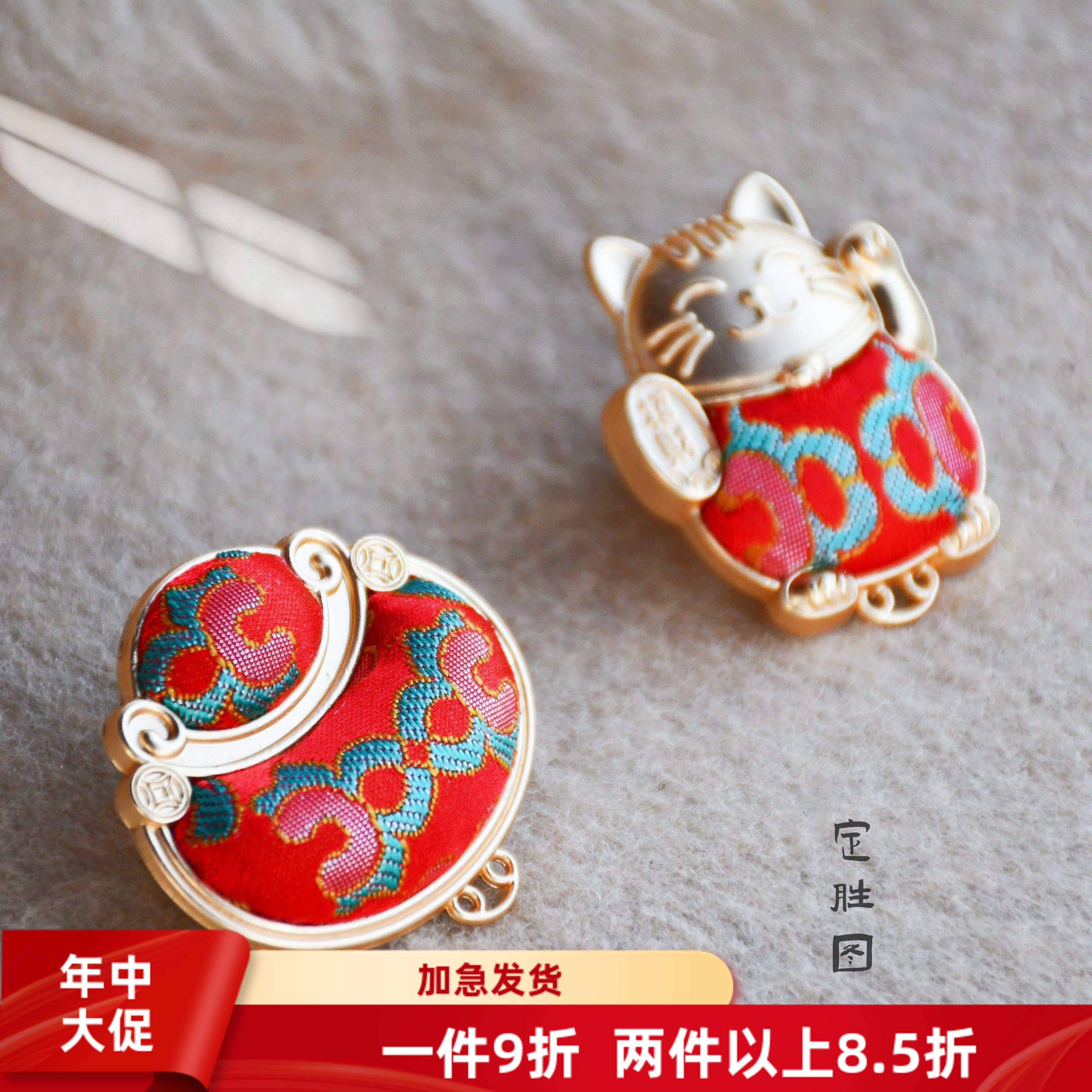 宋锦胸针-手工DIY材料包底坯底托马年手作非遗宋锦胸针配件图片