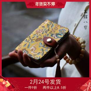 真皮卡包-非遗原创新中式牛皮宋锦真丝锦缎手工包口金包DIY材料包