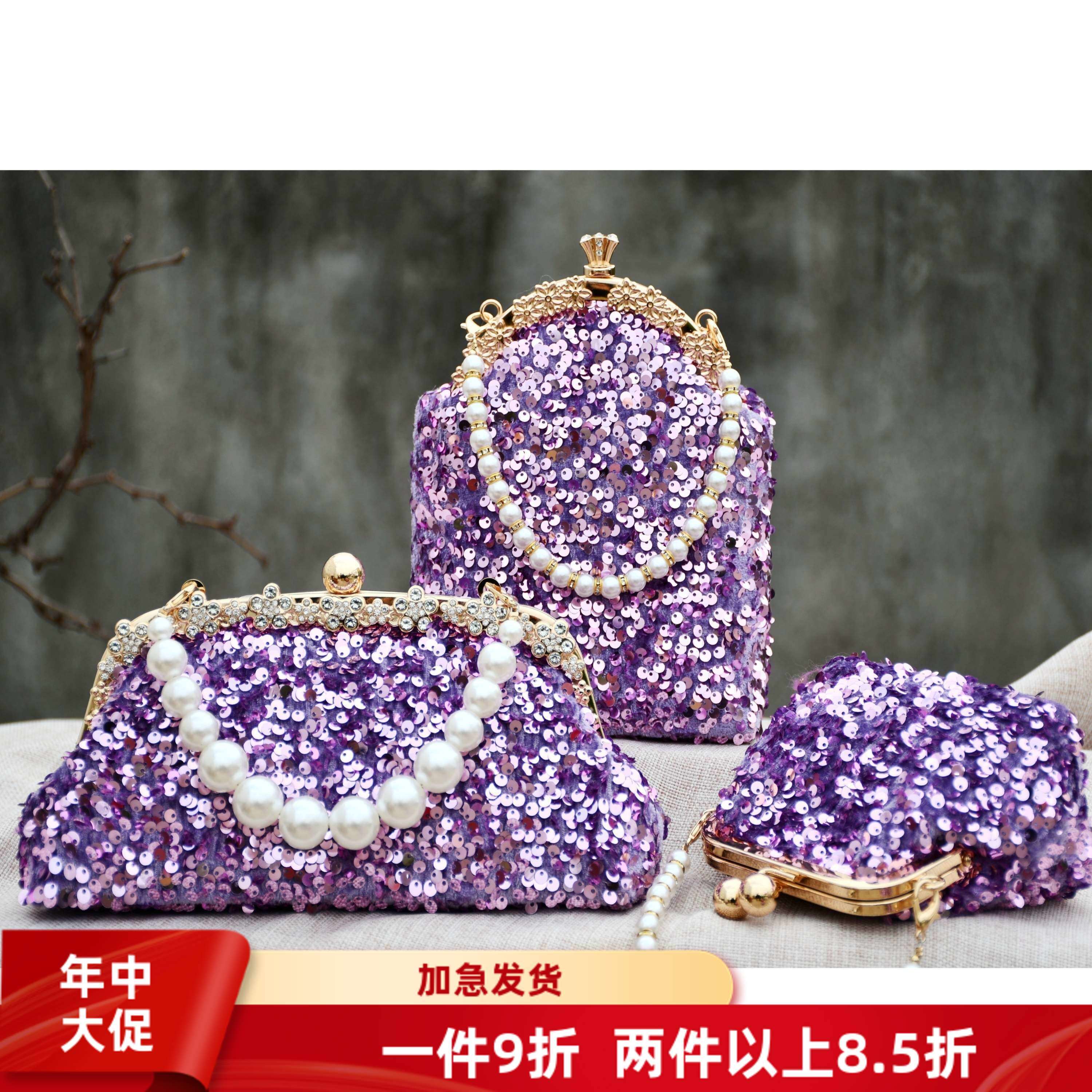 紫人鱼-手机包亮片钉珠刺绣手拿包晚宴包礼服包口金包DIY材料包