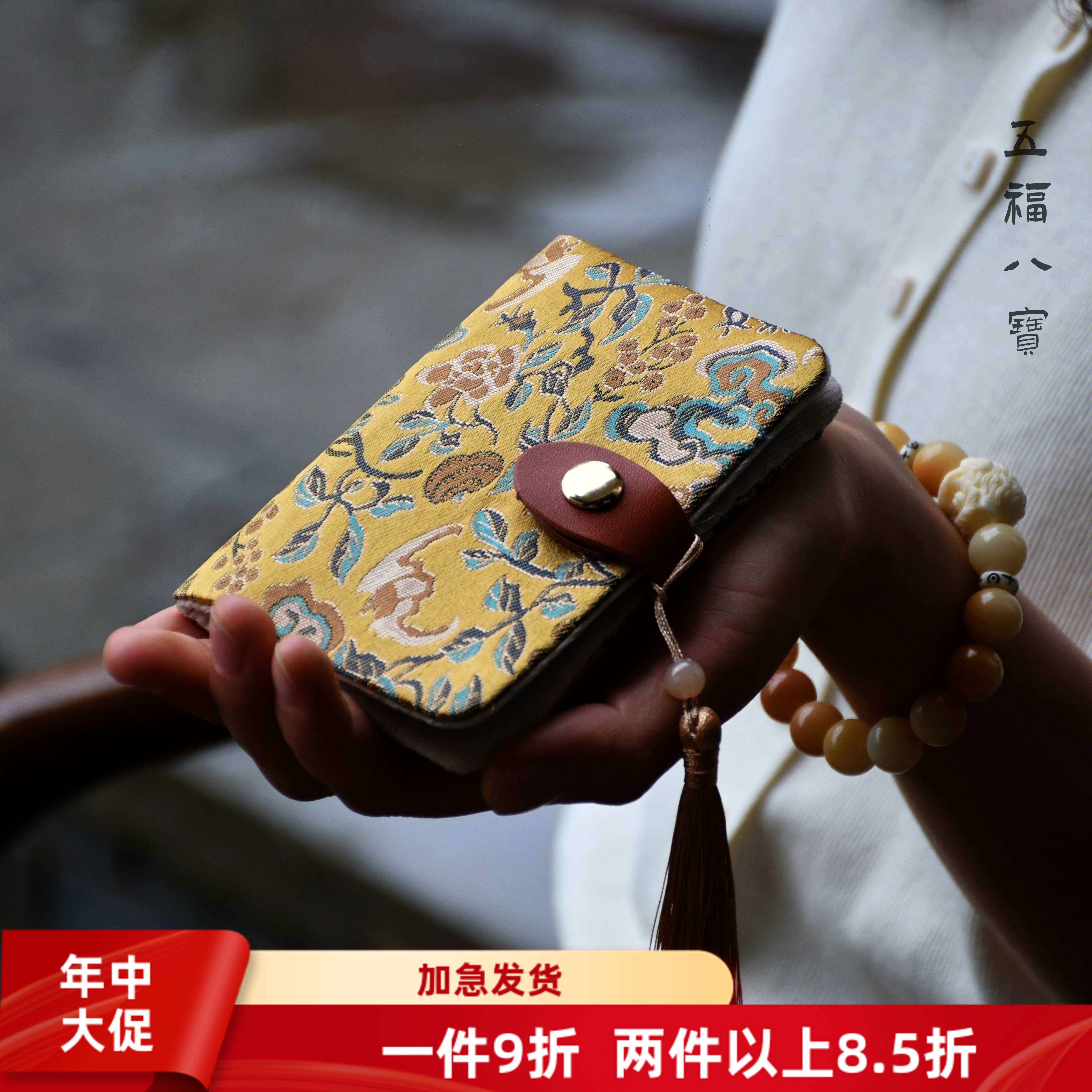 真皮卡包-非遗原创新中式牛皮宋锦真丝锦缎手工包口金包DIY材料包