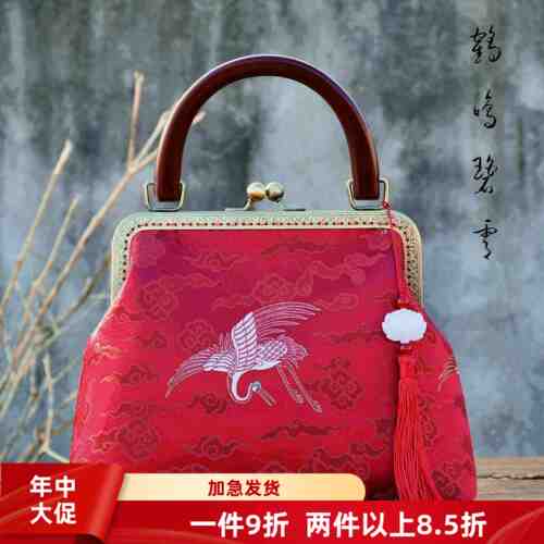 仙鹤刺绣木挽木拎口金包DIY材料包旗袍包汉服包中国风中式女包