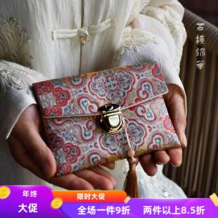 证件包—护照包首饰包收纳袋手串袋入门级非遗手工作业DIY材料包