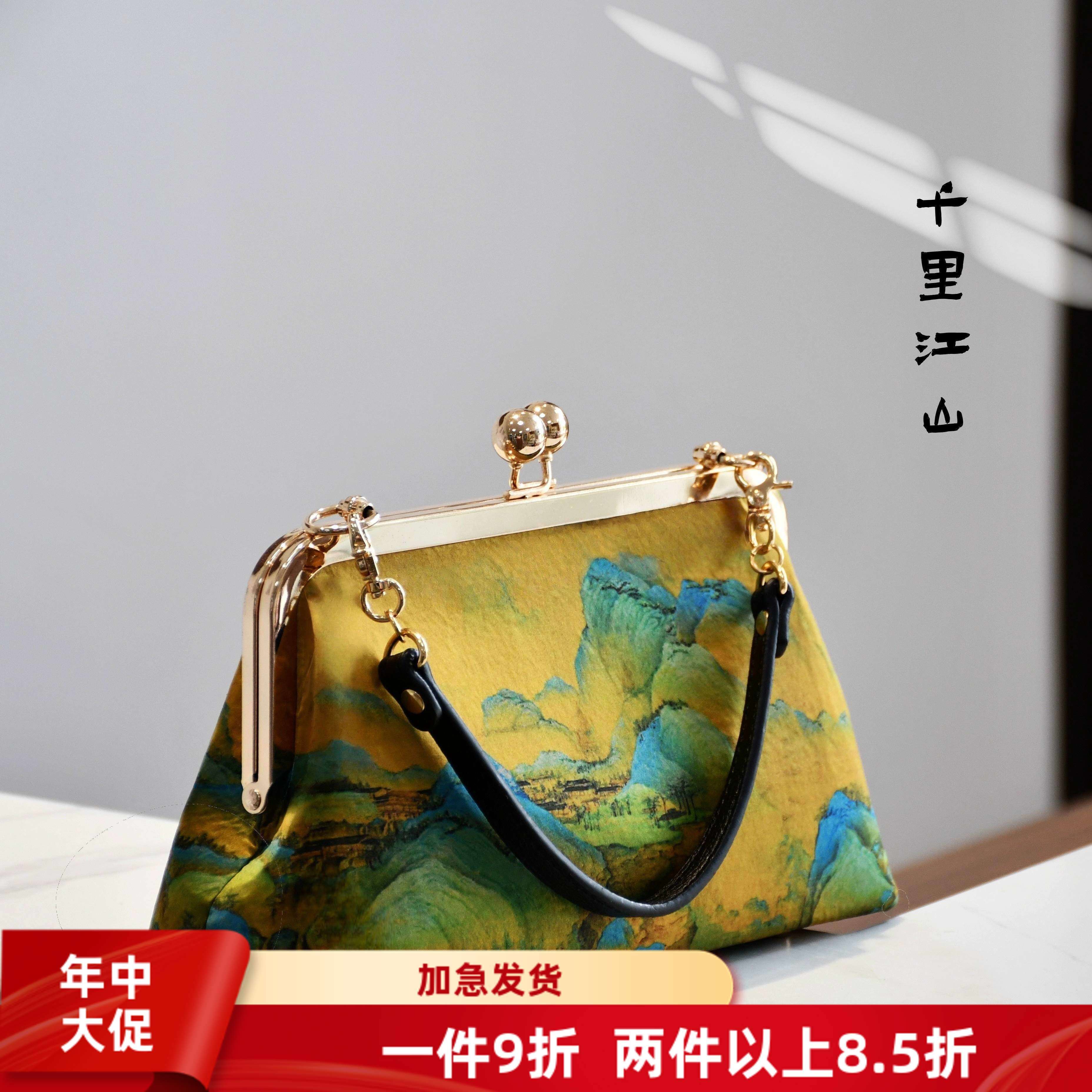 批发价-团建学校手工作业布艺非遗手工包手工套装口金包DIY材料包