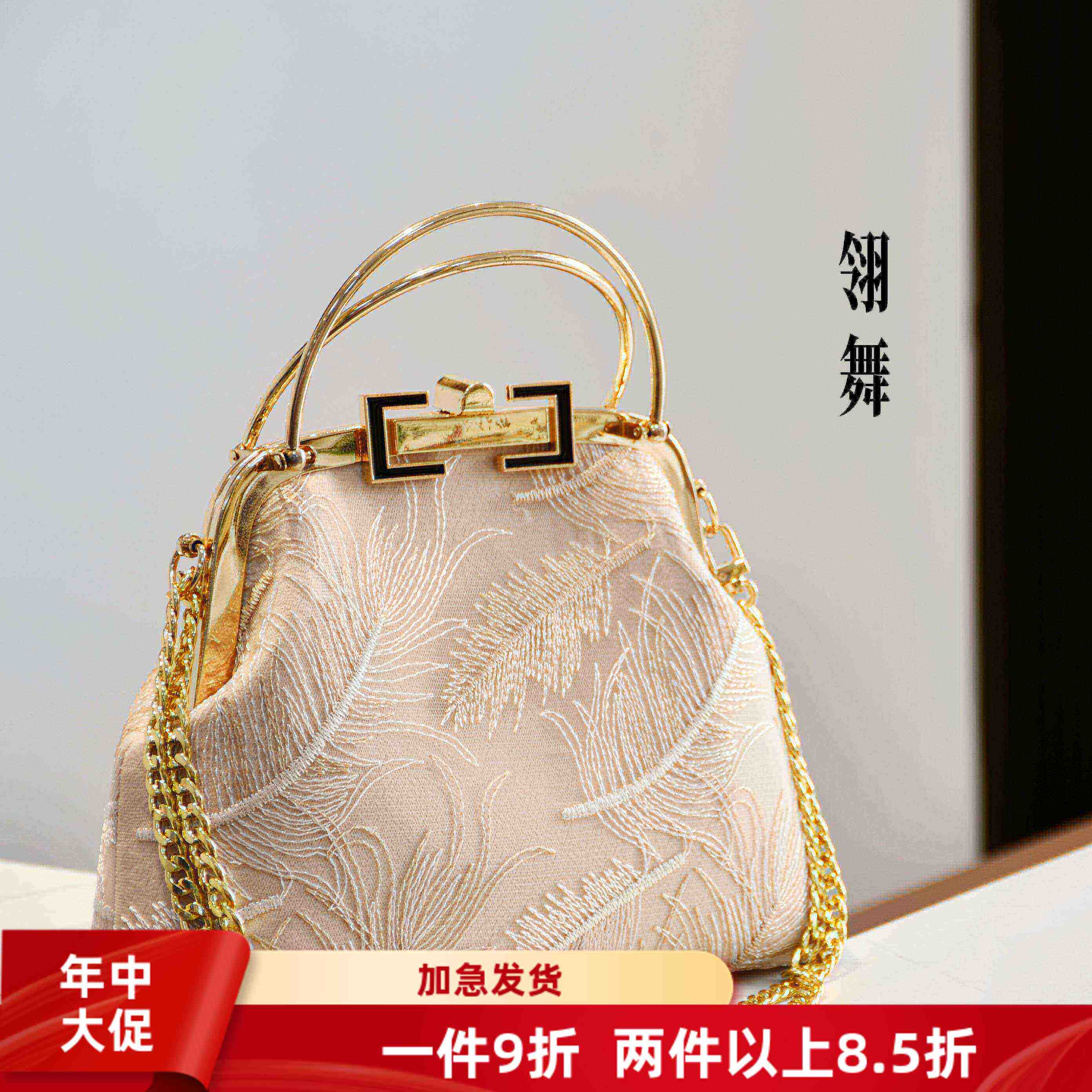 翎舞-刺绣羽毛宴会包森系包珍珠包蝴蝶口金包DIY材料包宴会包