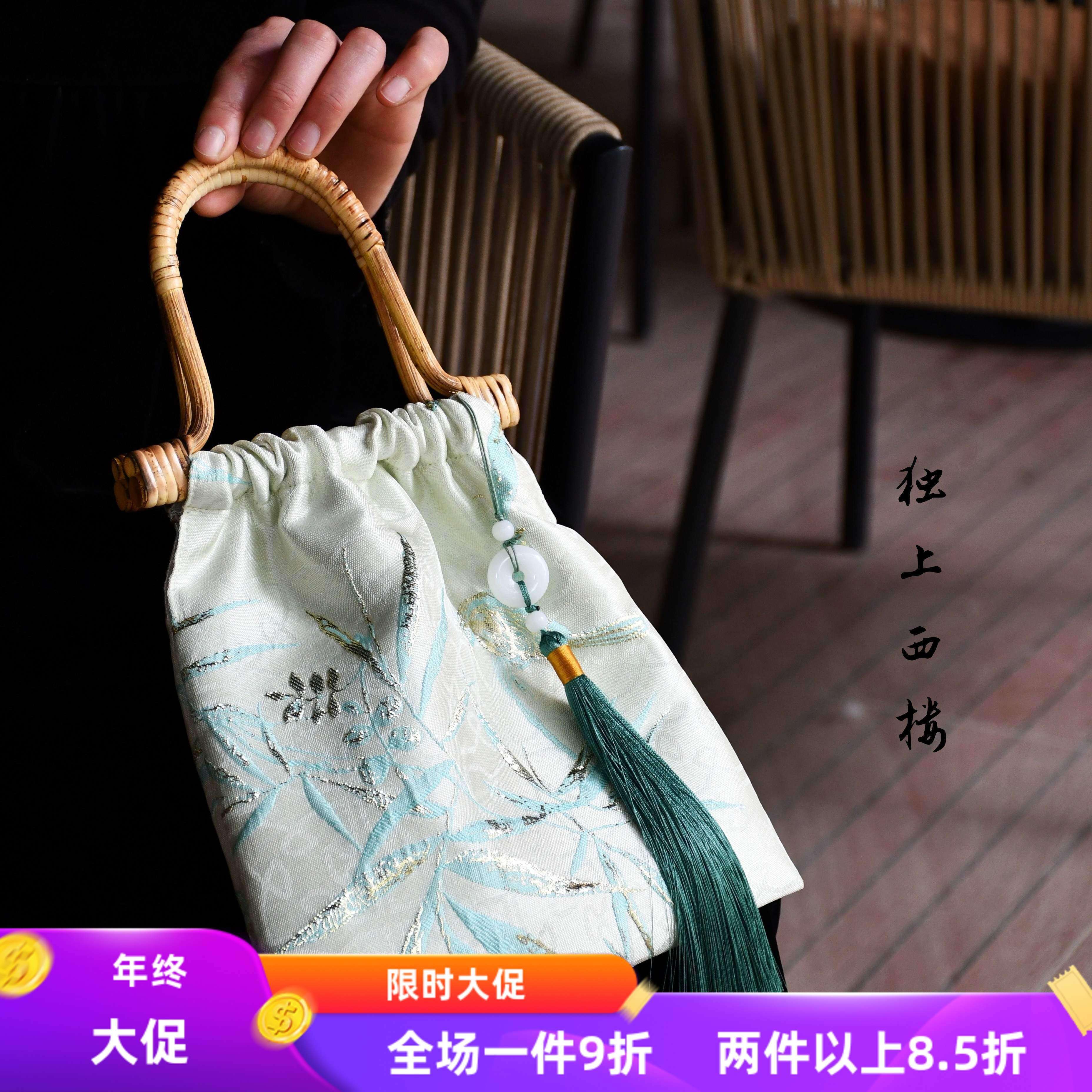 袖珍竹编-新中式竹拎竹挽女包非遗手工包宋锦锦缎口金包DIY材料包,居家布艺,缝纫DIY材料套装,淘宝优惠券,粉丝福利购,淘宝优惠卷