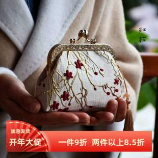 特价零钱包-非遗原创新中式宋锦香云纱手工包口金包DIY材料包