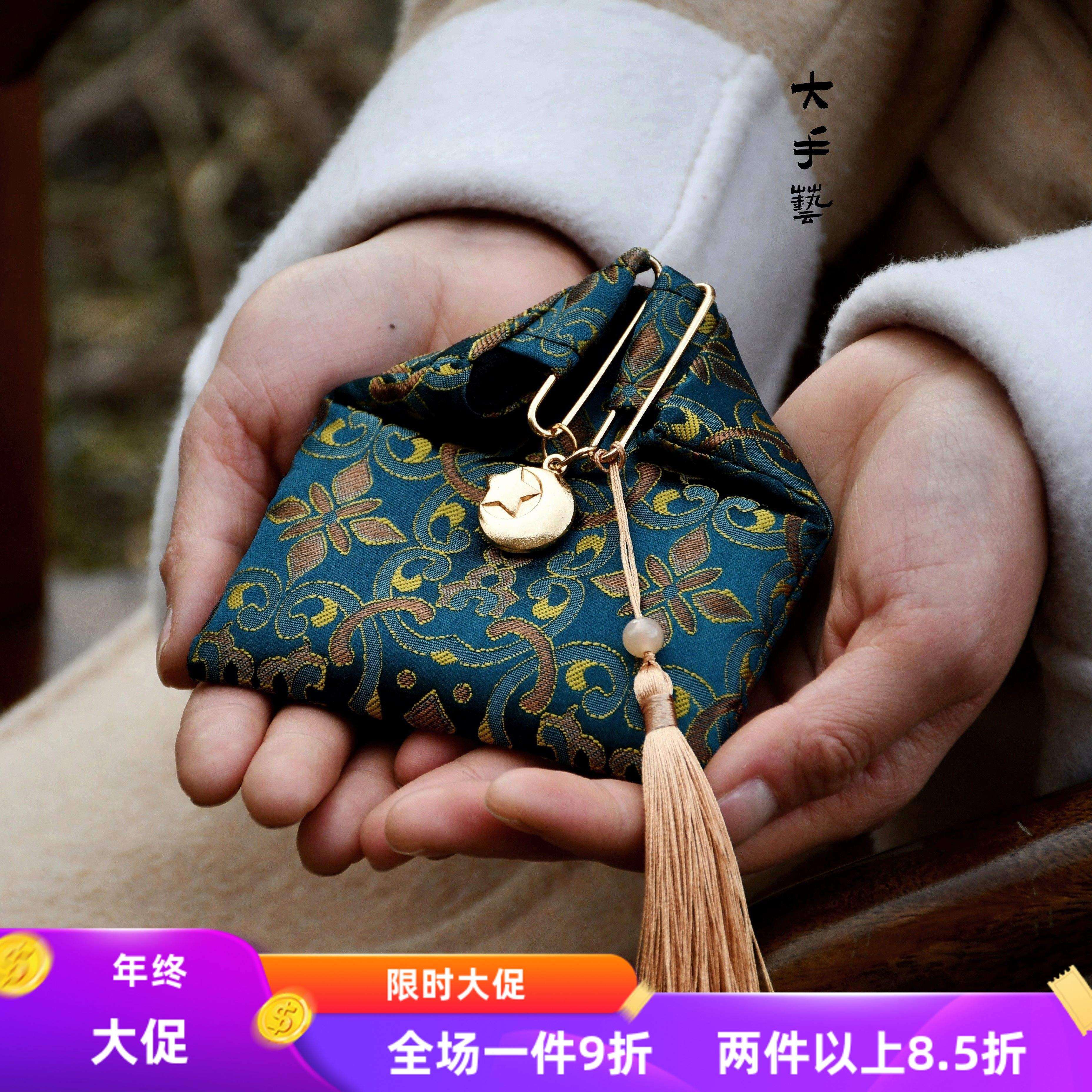 饭团小包-团建手工新中式非遗真丝宋锦锦缎手工包口金包DIY材料包,居家布艺,缝纫DIY材料套装,淘宝优惠券,粉丝福利购,淘宝优惠卷