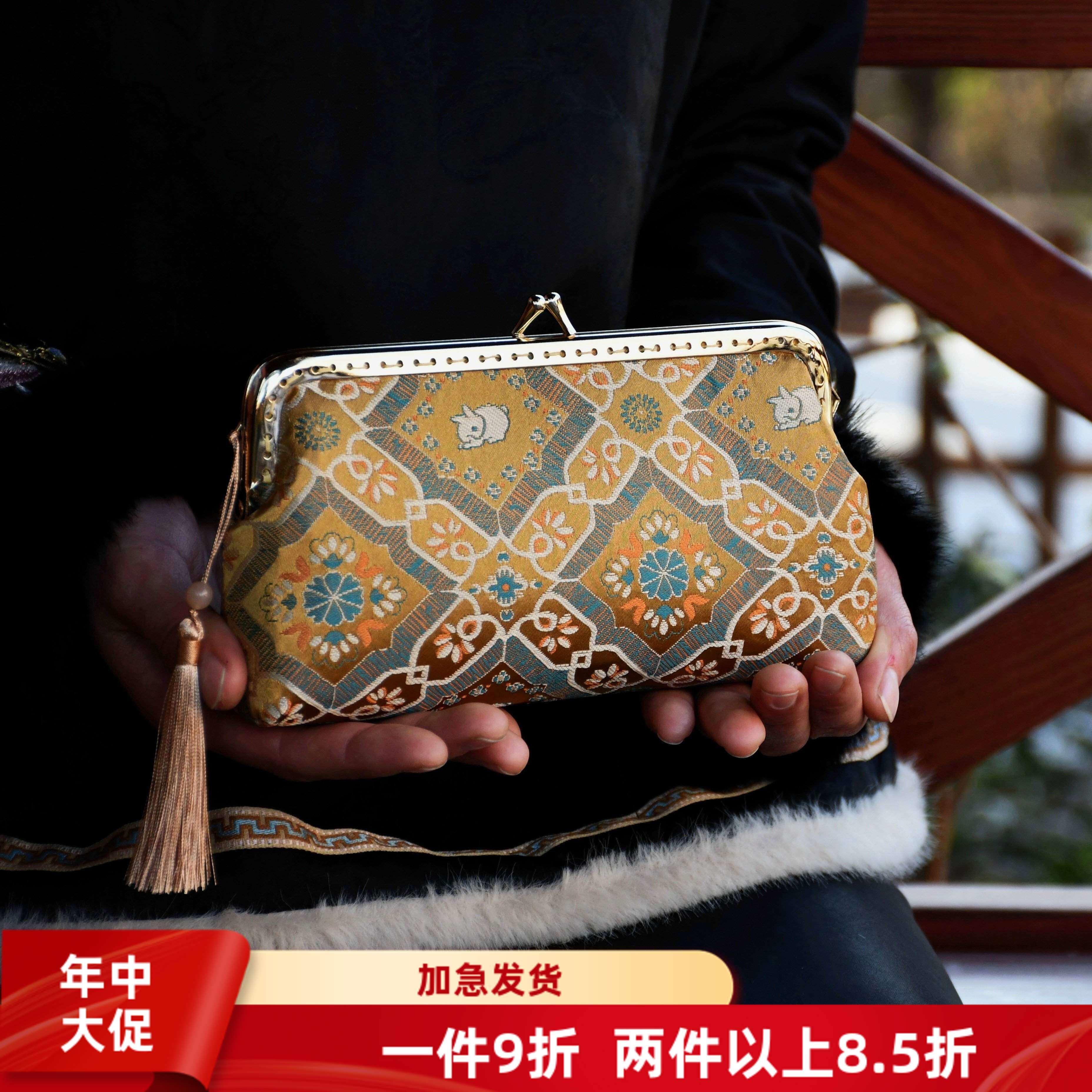 特价手机包-非遗新中式宋锦刺绣真丝手工包口金包DIY材料包