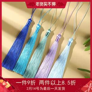 挂件流苏-12cm扇坠手工穗子DIY配件挂件压襟吊穗古风饰品