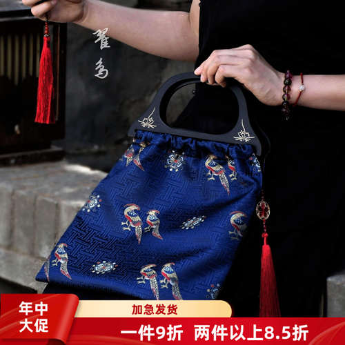 新中式手工包口金包材料包
