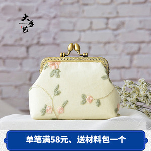 【大手艺】特价70款 锦缎毛呢 PU烫金 口金包DIY材料免裁免烫