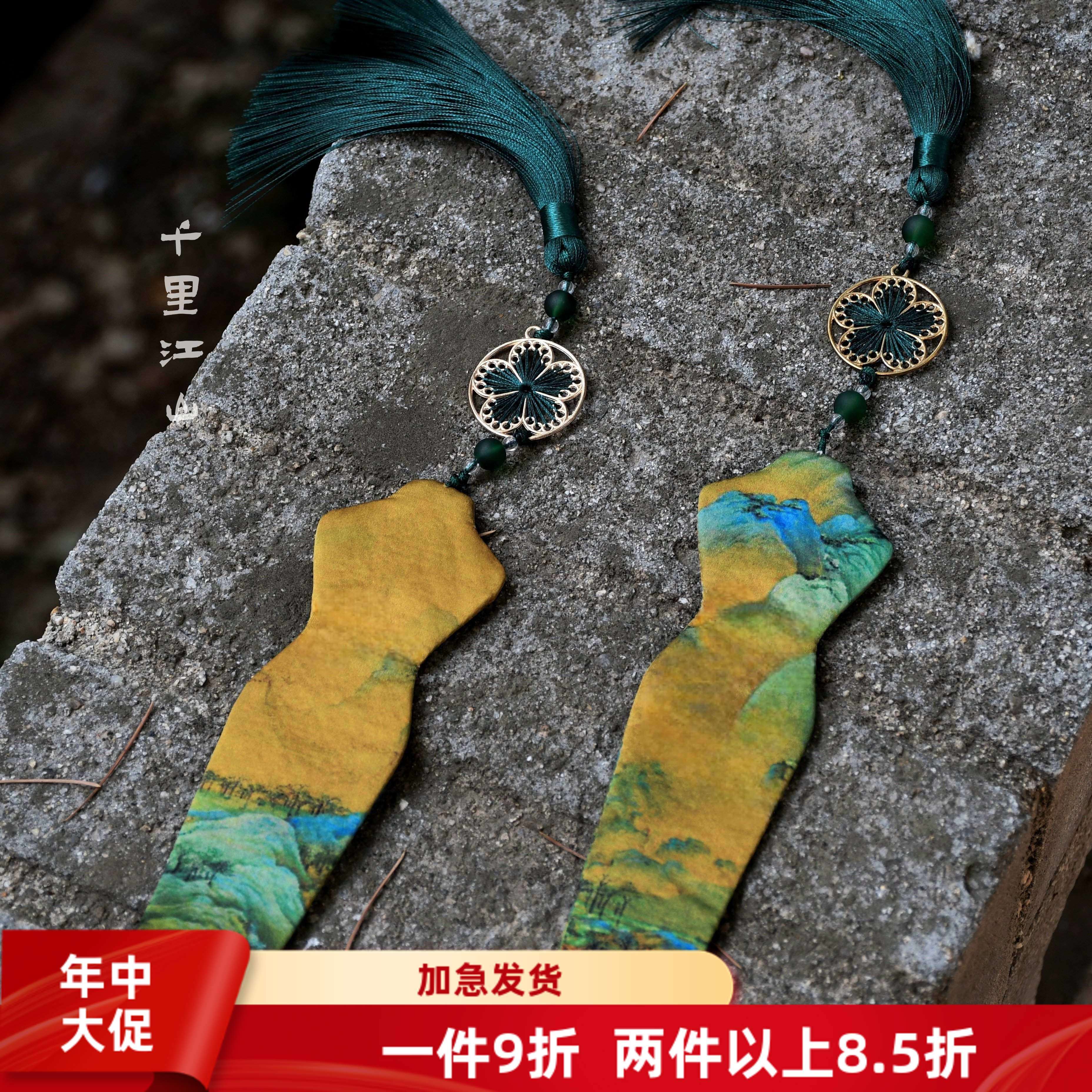 古风国潮中国风书签挂件非遗手工女神书签研学培训手作diy材料包图片