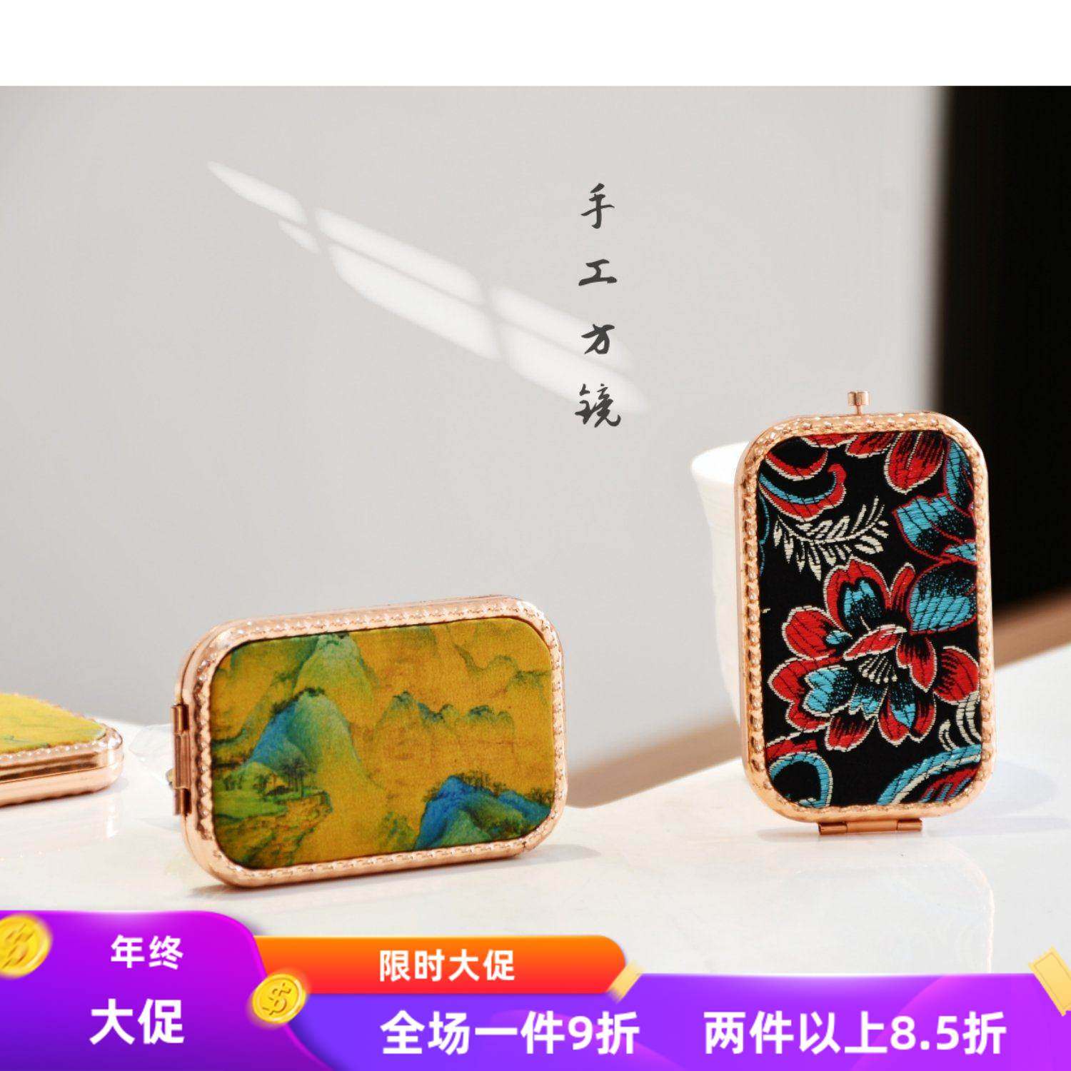 宋锦镜子-新中式复古真丝锦缎非遗手工布艺古典化妆镜材料包,特色手工艺,其他特色工艺品,淘宝优惠券,粉丝福利购,淘宝优惠卷