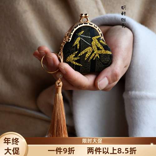 钥匙包钥匙扣-非遗原创手工包宋锦香云纱新中式口金包DIY材料包