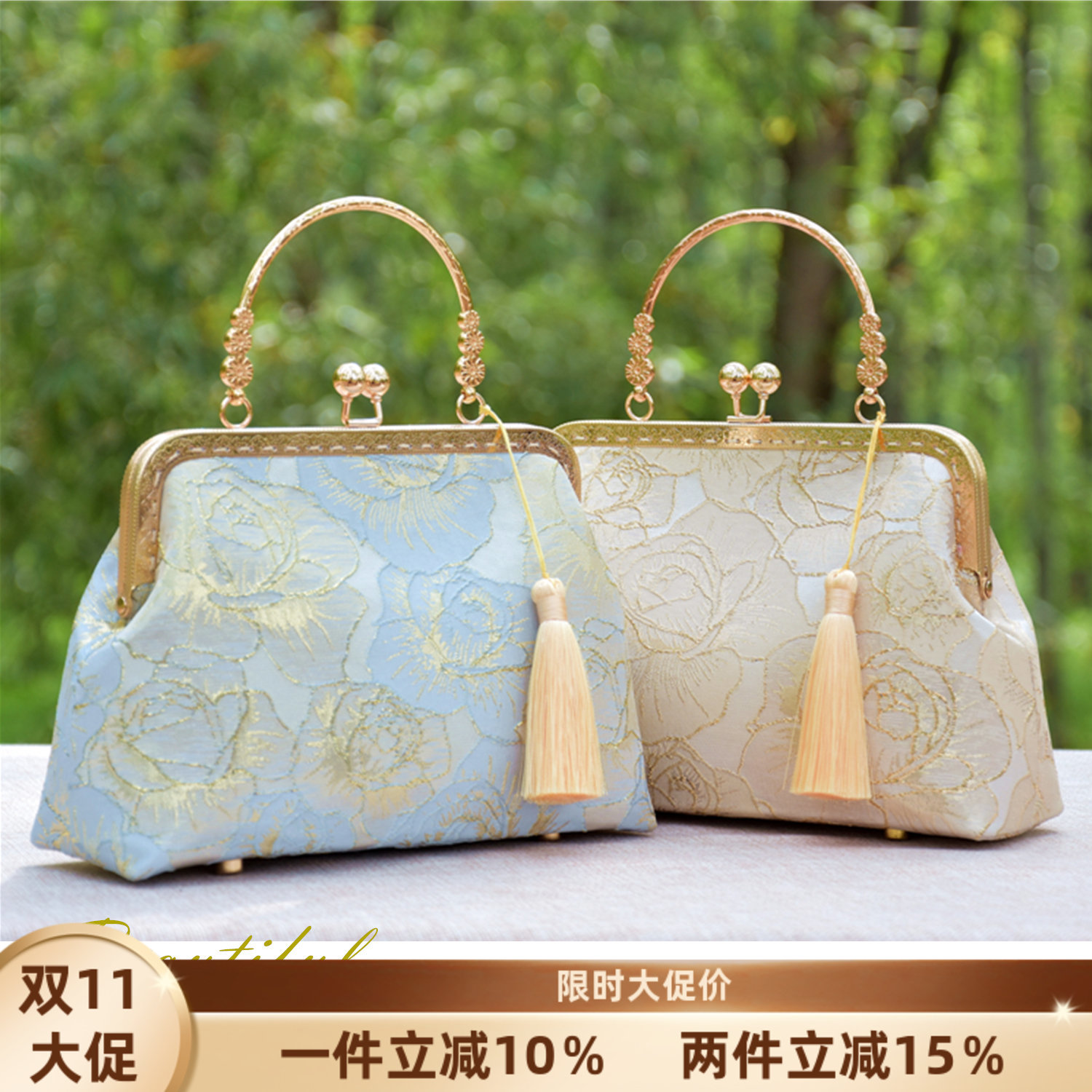 非遗布艺手工包口金包DIY材料包