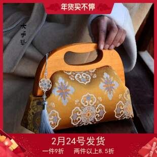 实木手挽包-非遗刺绣宋锦锦缎新中式手工包布艺口金包DIY材料包