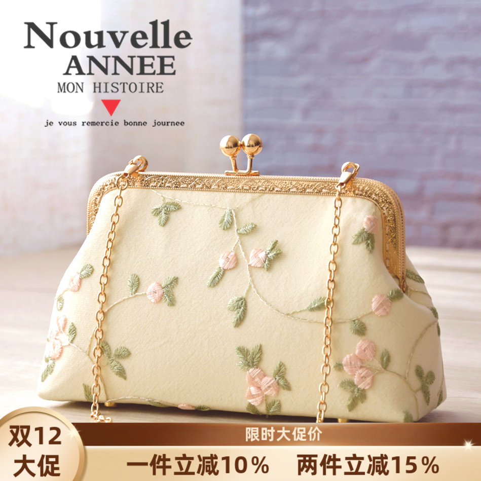 特价款-口金包非遗手工包DIY材料包汉服包中国风包旗袍包古风包