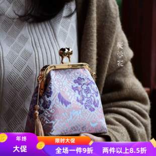 特价天使包—非遗原创新中式宋锦香云纱手工包口金包DIY材料包