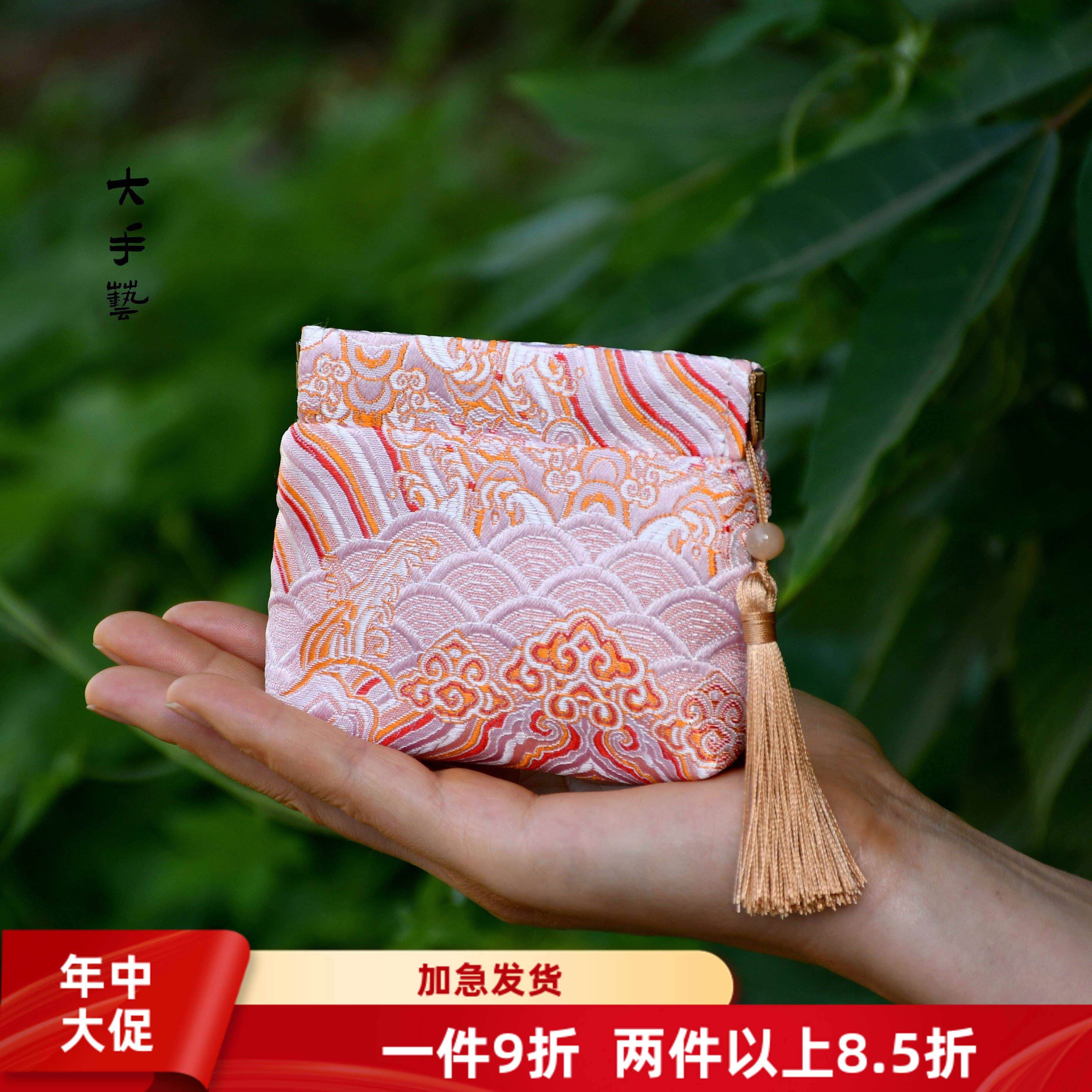弹片口金包-非遗宋锦锦缎真丝手工包DIY材料包手工作业沙龙套装