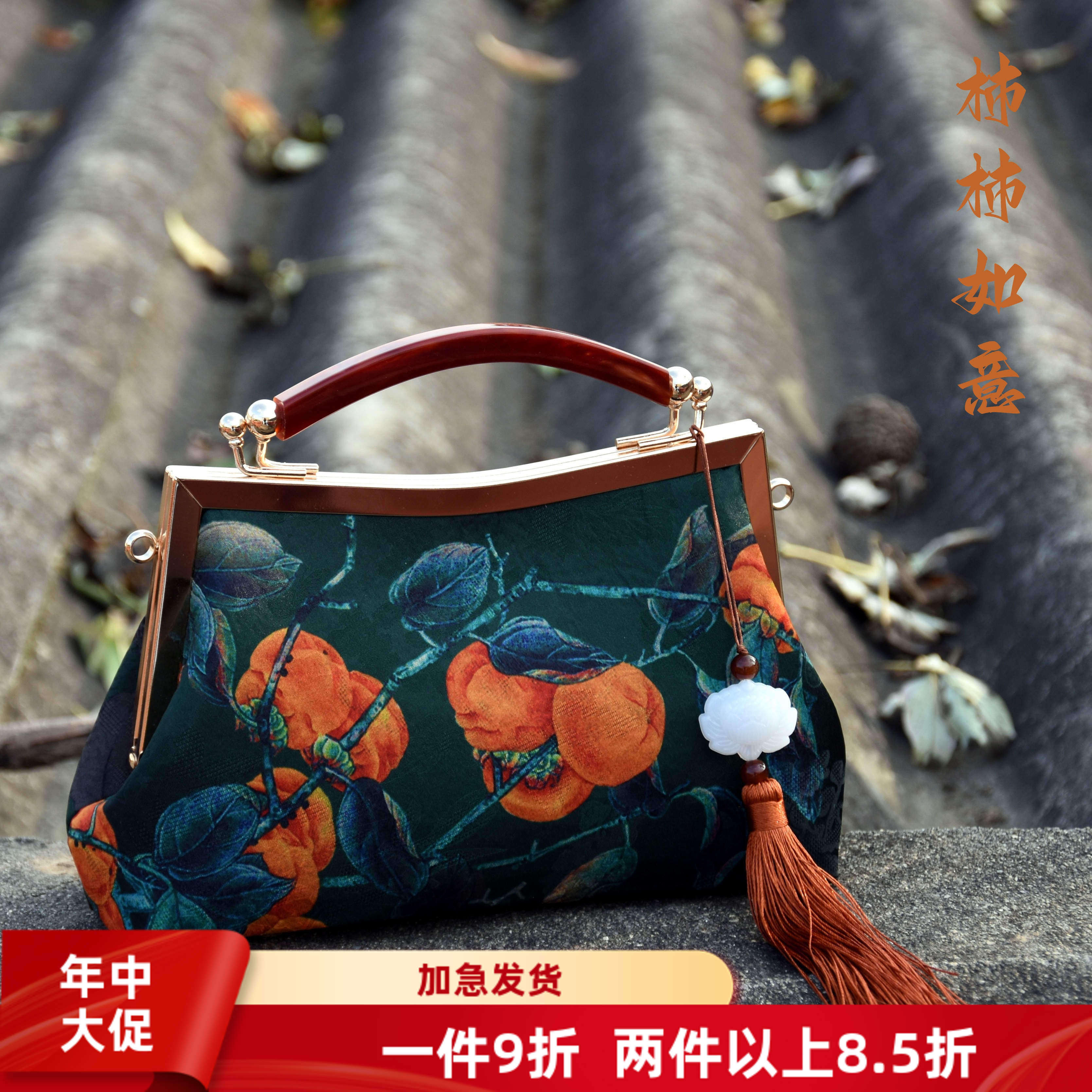批发价-新中式中国风口金包DIY材料包非遗宋锦手工包手工课作业