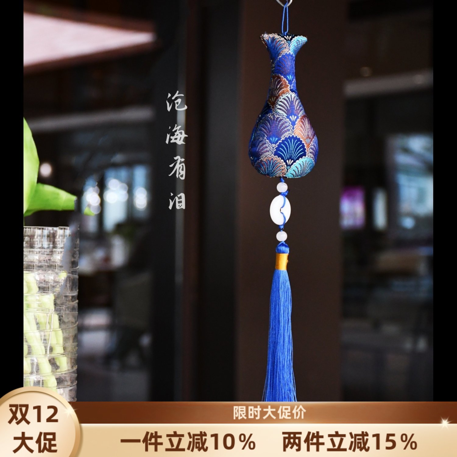 平安香囊-非遗手工端午艾草香囊风中国风diy挂件布艺材料包团作