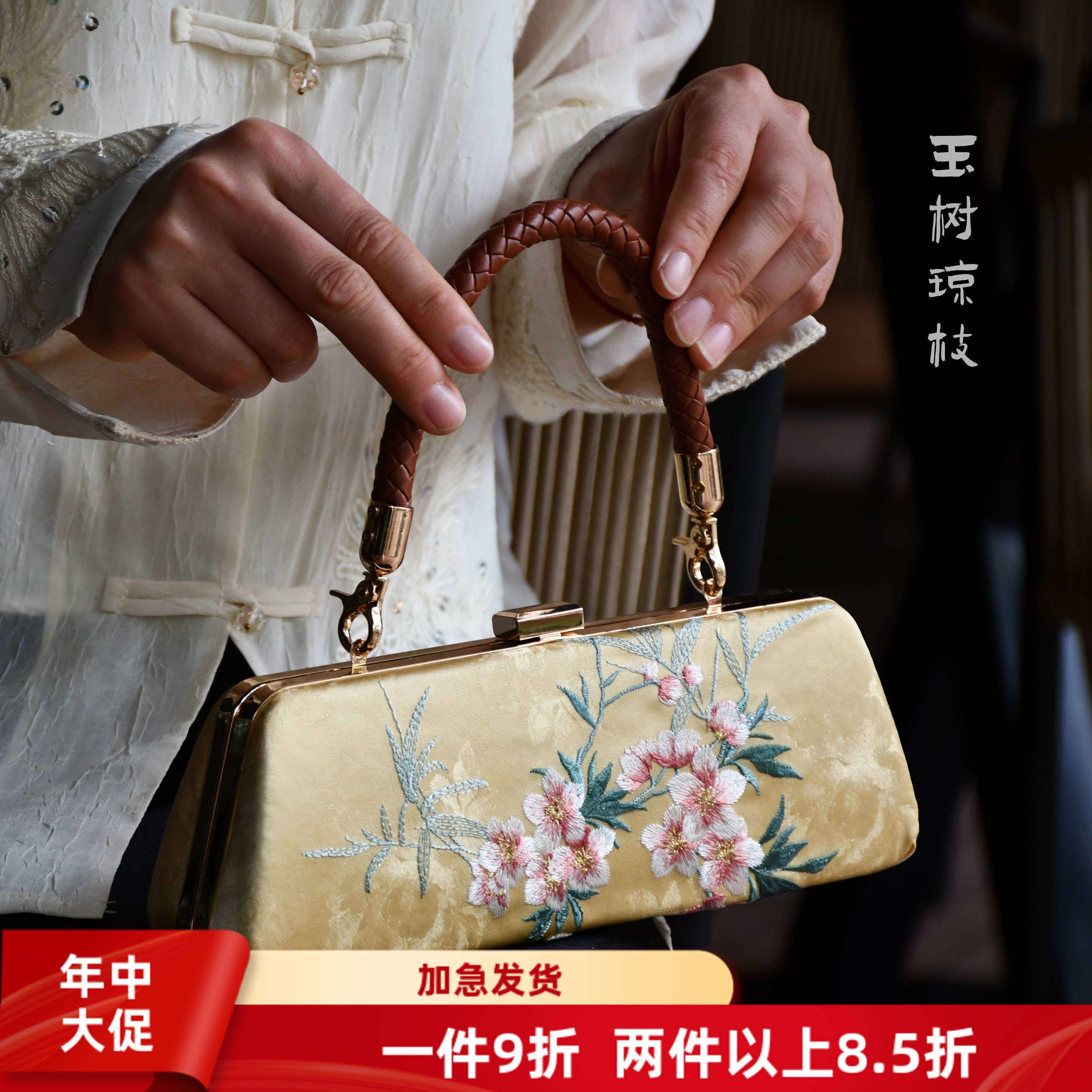 凡尔赛盒子-非遗原创刺绣宋锦香云纱手工包体验口金包DIY材料包