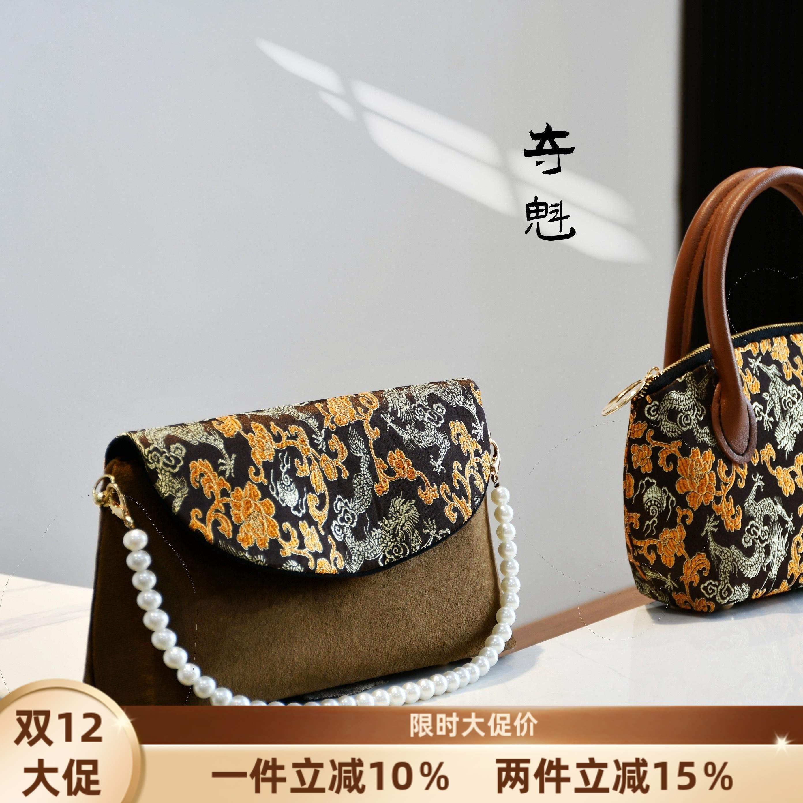 夺魁 真丝宋锦织锦中式龙纹贝壳手机包非遗手工包口金包DIY材料包