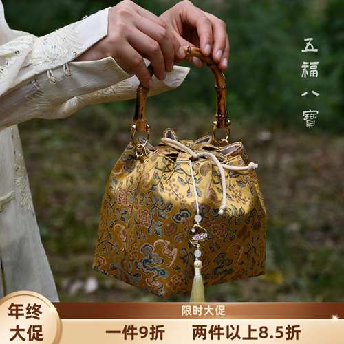 福禄桶-新中式竹挽竹子女包非遗手工包宋锦锦缎口金包DIY材料包