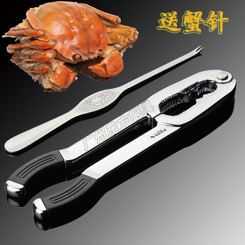 包邮新品虾钳坚果夹吃蟹工具