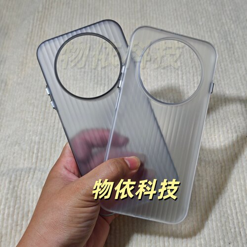 瓦楞冰雾畅享90promax手机壳简约