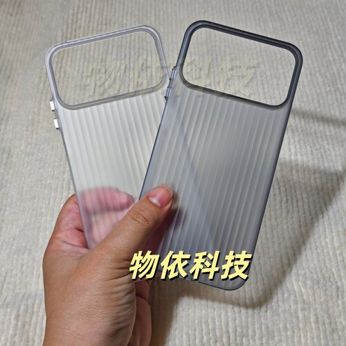 冰雾瓦楞光栅适用荣耀Win手机壳