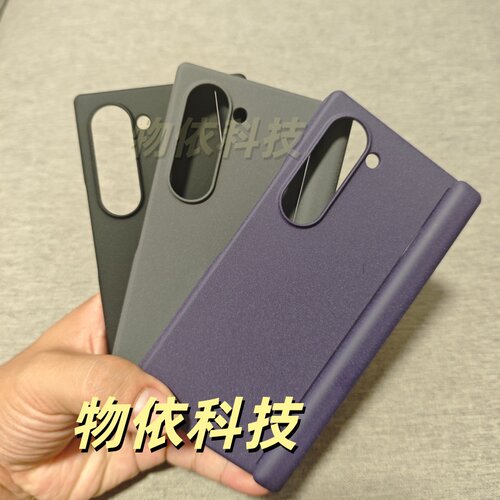 磁吸中轴适用三星Zfold7折叠屏肤感6岩砂全包保护套5新款轻薄防指纹简约Galaxy硬壳高级感贴合机身4保护壳