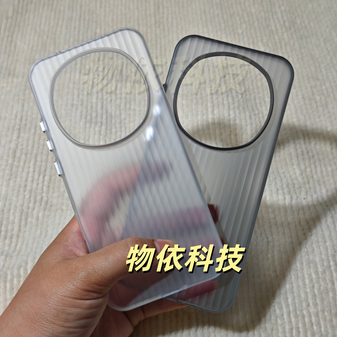 瓦楞冰雾适用荣耀Magic系列硬壳
