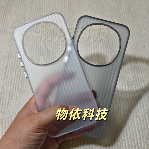 瓦楞冰雾适用荣耀Magic系列硬壳