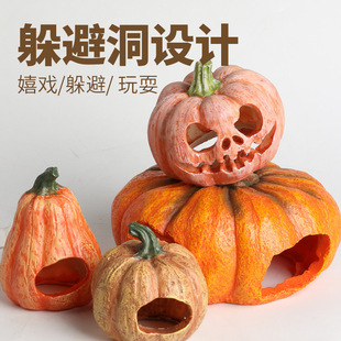 爬宠仿真南瓜屋躲避睫角守宫角树蛙蛇万圣节南瓜树桩造景躲避洞穴