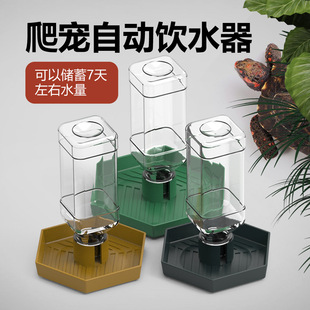 爬宠守宫鬃狮蜥蜴陆龟角蛙水盆自动饮水器喂水盆喂食盆自动蓄水盘