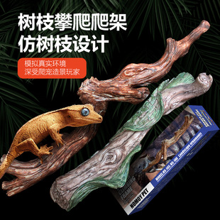 爬宠仿真树脂树藤树枝守宫睫角鬃狮角蛙蛇攀爬木头爬架雨林缸造景