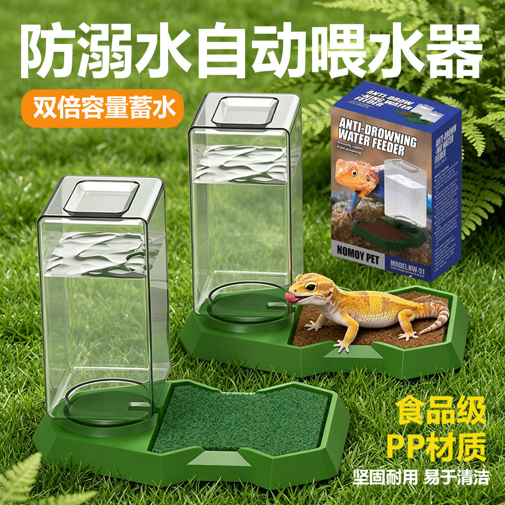 昆虫活体蟋蟀饮水器防溺水针头白蟋蟀蝈蝈油葫芦杜比亚喝水盆水壶
