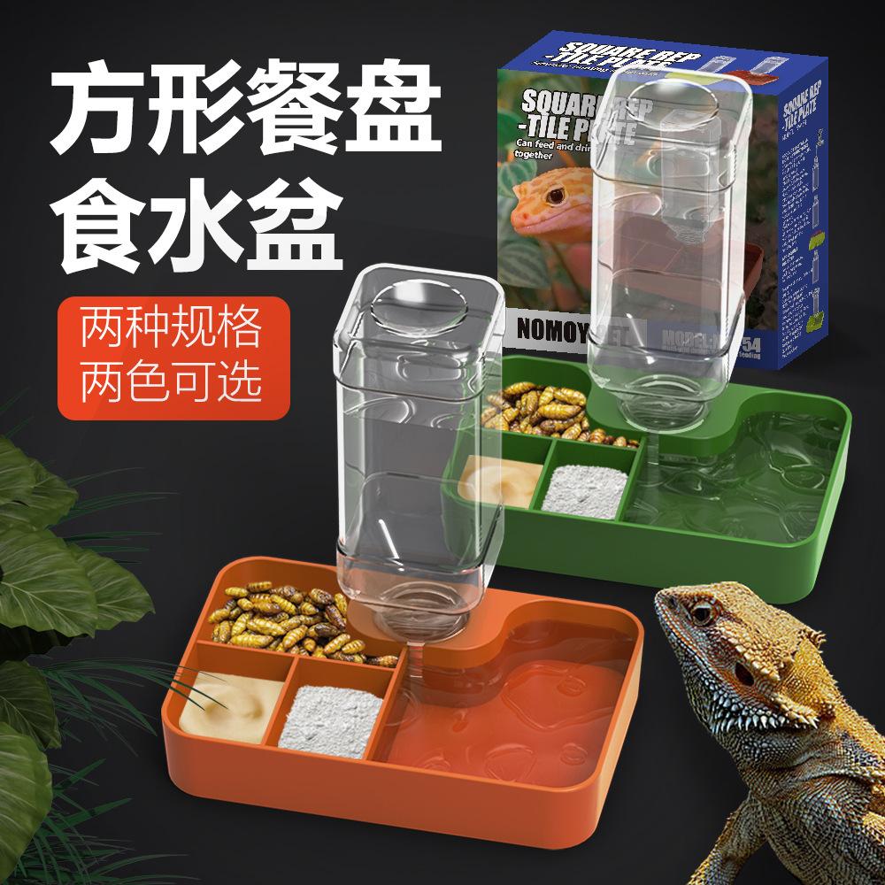 营养粉盒食盆水盆三合一餐盘