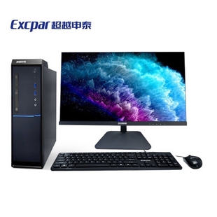 超越申泰DT3020-H台式机电脑海光3350/8G/256/2G独显23.8显示器