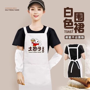 白色围裙定制印logo纺织食品厂面粉馆餐饮专用食堂厨师工作服围腰