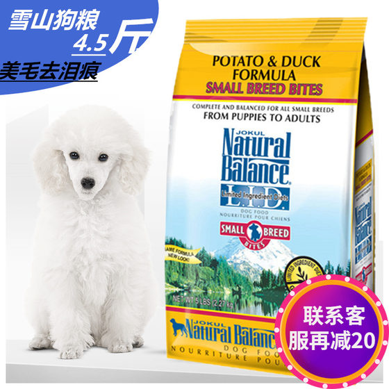 natural balance dog food for tear stains
