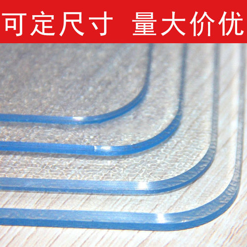 学校餐垫pvc防烫水晶板软玻璃