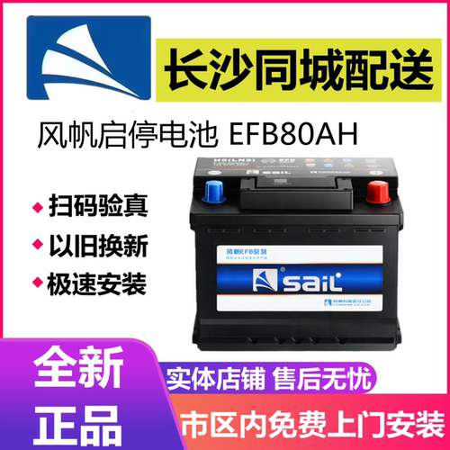别克君越君威沃尔沃迈锐宝xl电瓶