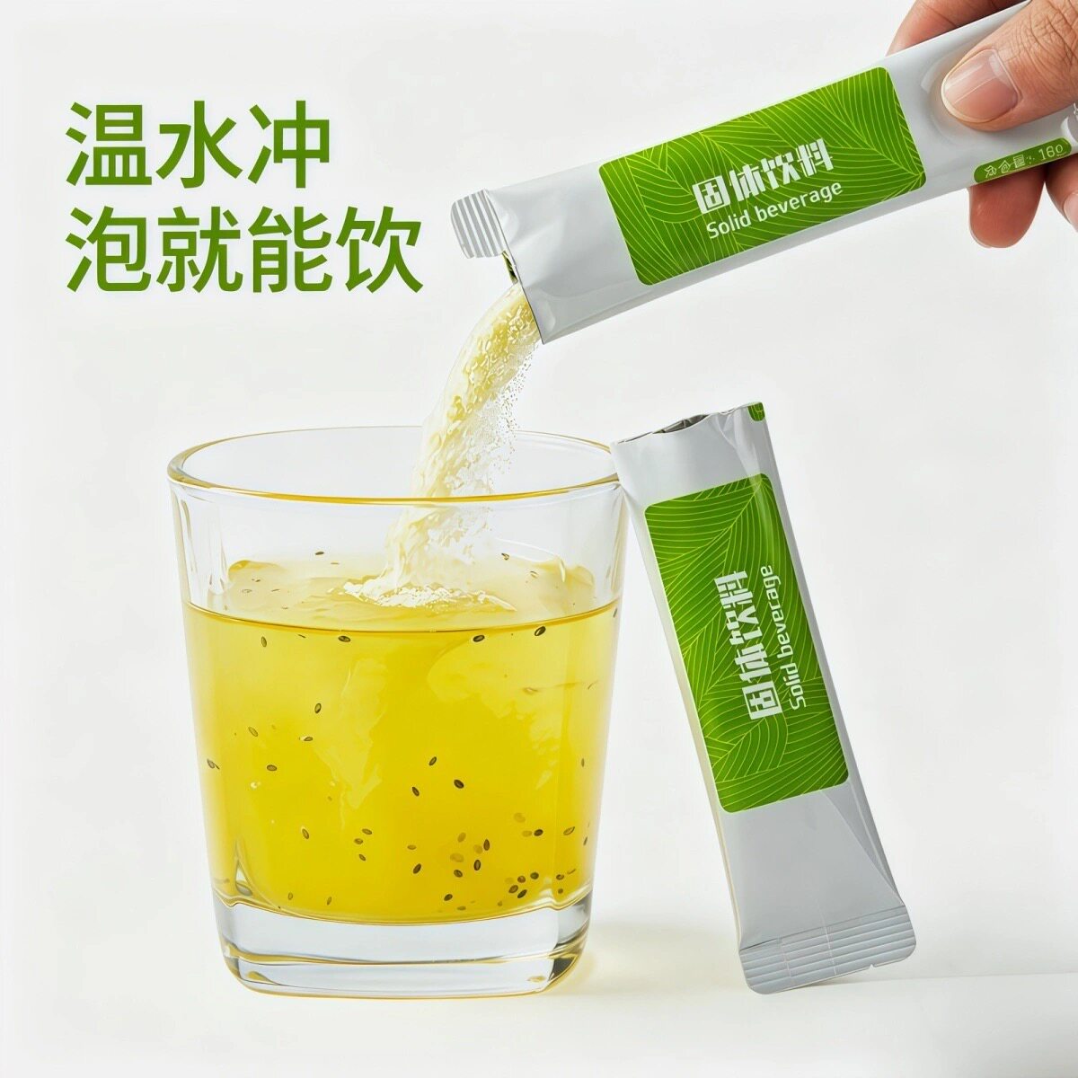 新品骄美堂固体饮料10条袋装益生元益生菌果蔬发酵冲饮粉0脂