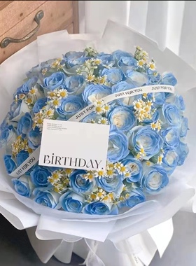 情人节六安鲜花速递密西根碎冰蓝渐变玫瑰花束白色花店同城送上门