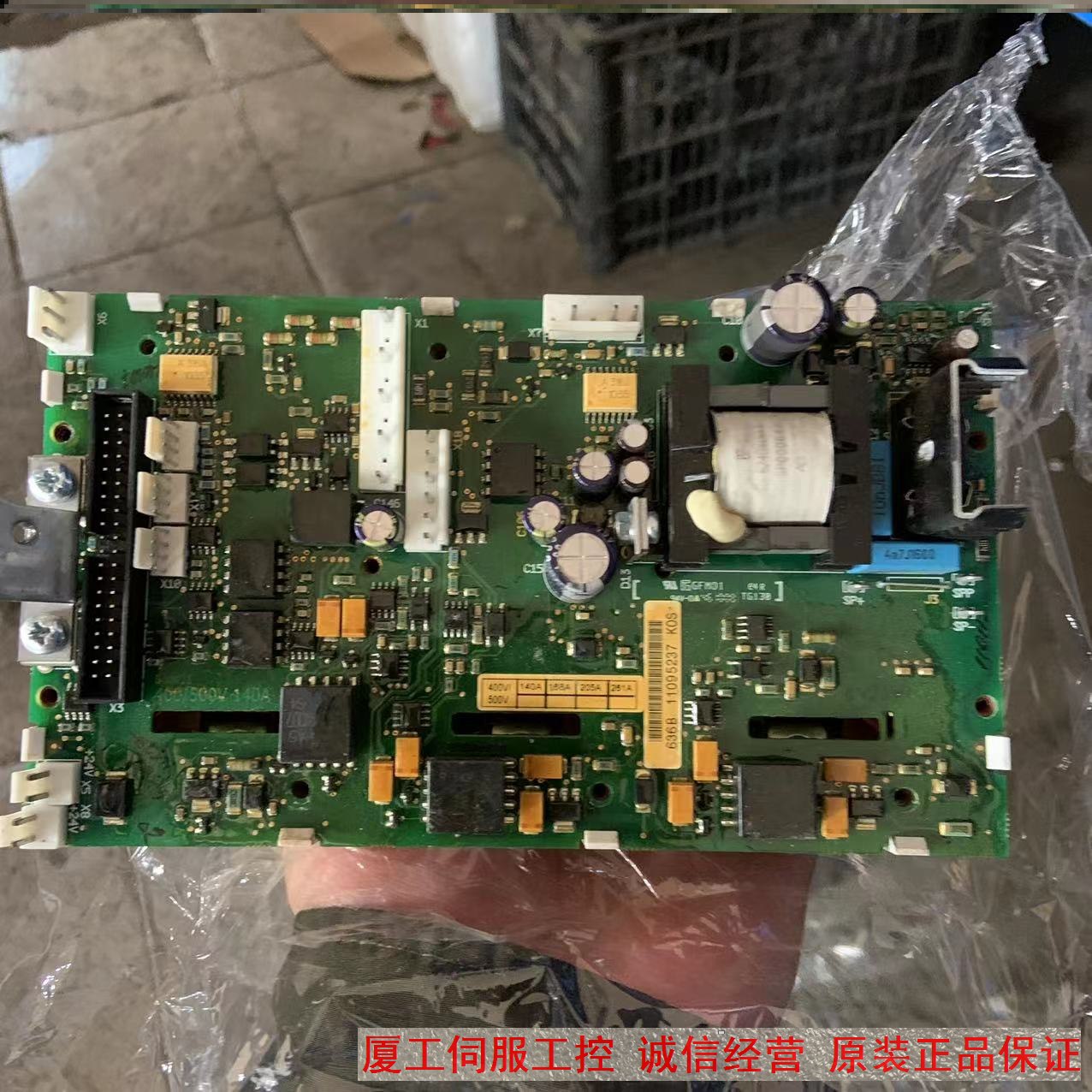伟肯变频器NXP/S系75-90-110KW驱动板PC00636+SKIM455GD12T4D1