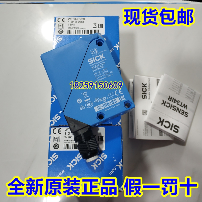 1019229 WT34-B410德国SICK西克现货WT34-B440,WT34-R210议价