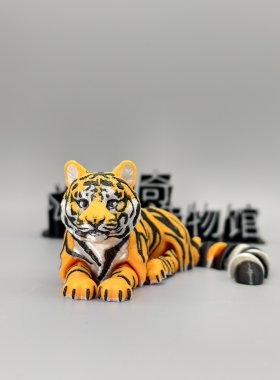 3d打印东北虎关节可动仿真老虎动物玩具立体可爱模型桌面车载摆件
